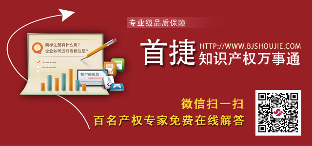 義烏商標轉讓需要多長時間？