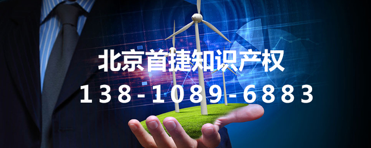 商標注冊查詢要注意什么？商標注冊查詢的分類是什么？
