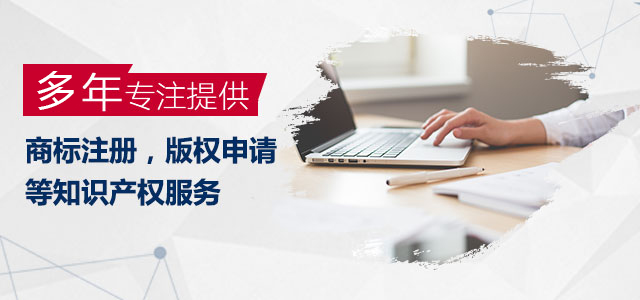 商標注冊的價值怎么判斷？