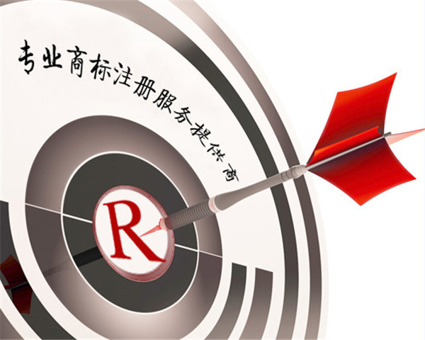 商標注冊的惡意搶注對企業(yè)維權造成高昂成本