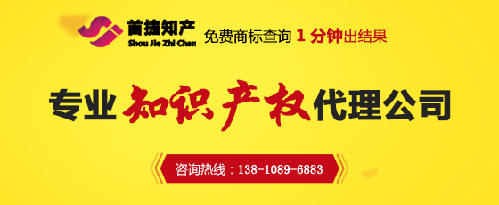 人人網被賣了，那他的商標呢？商標的轉讓該注意哪些？