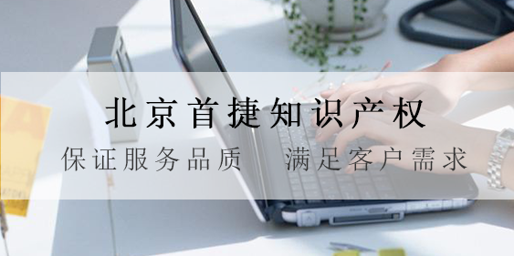 怎樣提高商標駁回復審通過率呢？