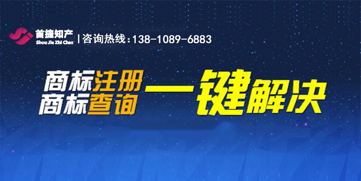 大連商標注冊費用多少錢？