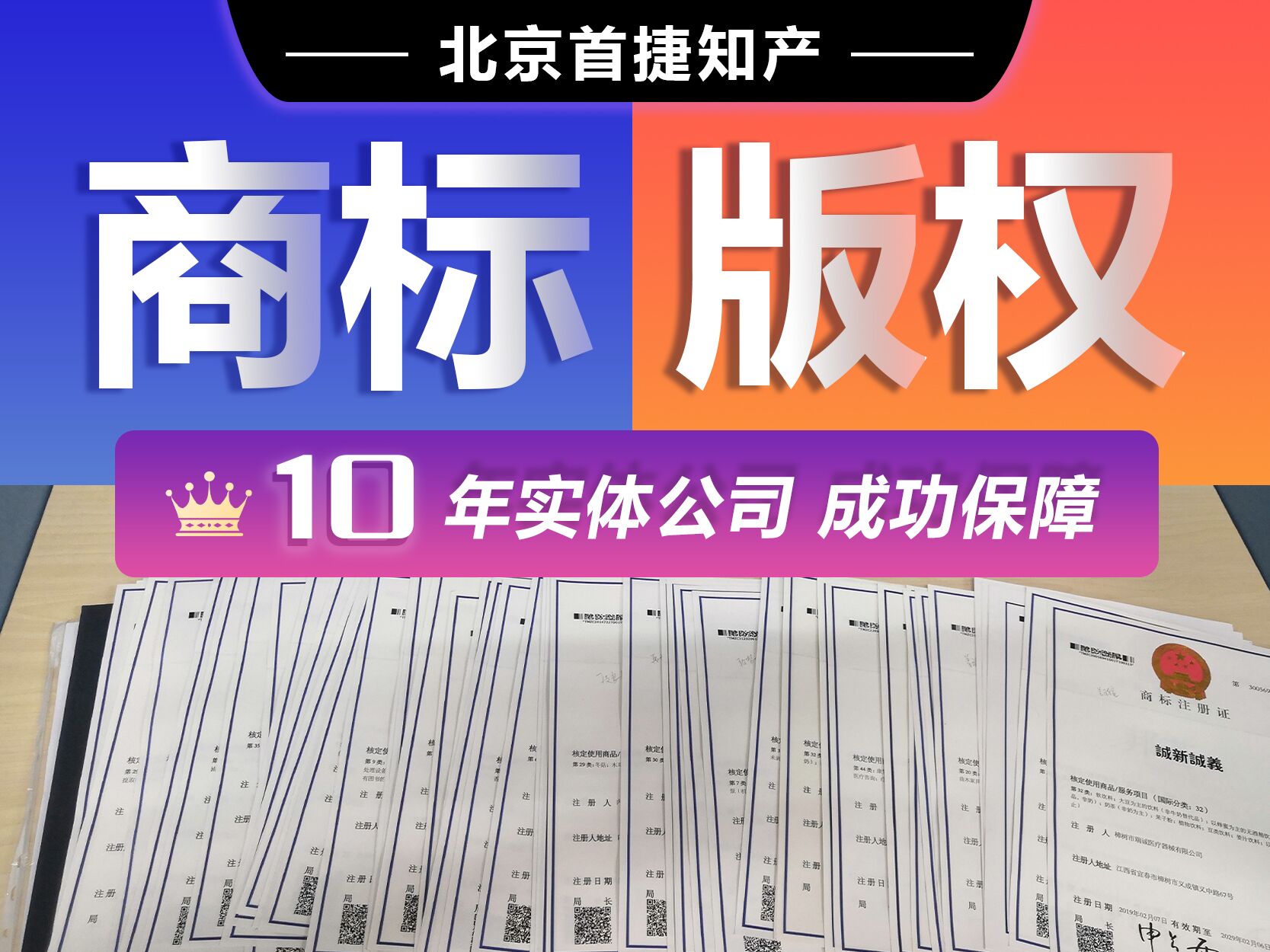什么是商標(biāo)異議答辯？如何進(jìn)行商標(biāo)異議答辯？