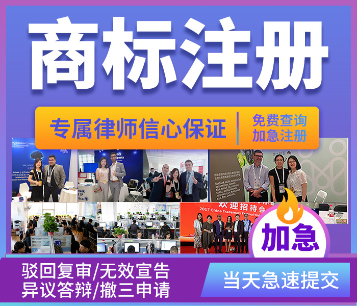 服裝商標注冊申請費用是多少?
